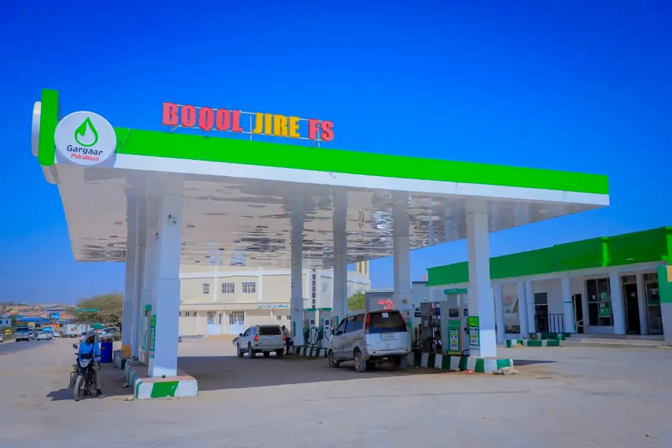 Convenience store at a Gargaar Petroleum station